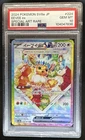 2024 Pokemon Terastal Fest JP Eevee ex Special Art Rare #224/187 PSA 10 GEM MINT