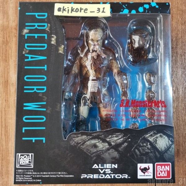 S.H. Monster Arts Predator Wolf Alien Vs Predator Bandai Action
