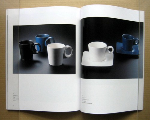 SAKAEGI Masatoshi, Ceramic Design of Sakaegi Masatoshi - Rhythm and Waves / 2011 - Picture 12 of 12