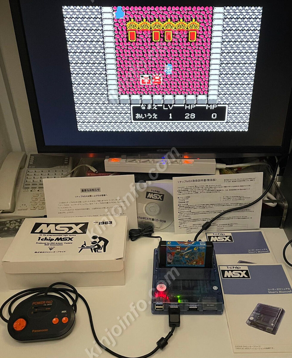 1chip MSX Main Unit Set MSX2 Equivalent [Brand New, Unused 1chip MSX Main Unit Set MSX2 Equivalent [Brand New, Unused