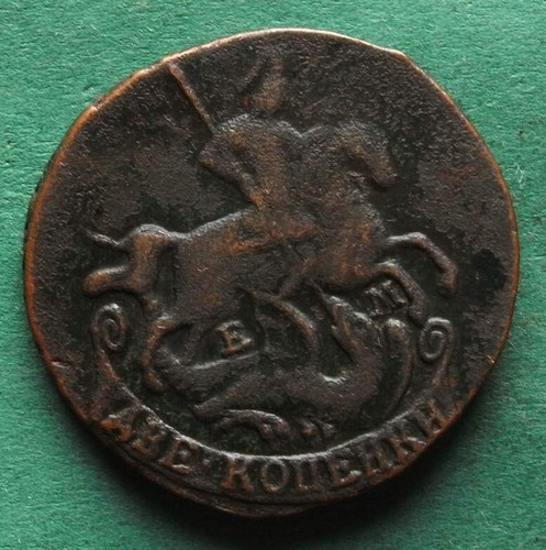 Coin Kopeck Russia 2 Kopeks 1772 Em Good Very Fine Katharina nswleipzig - Picture 2 of 3