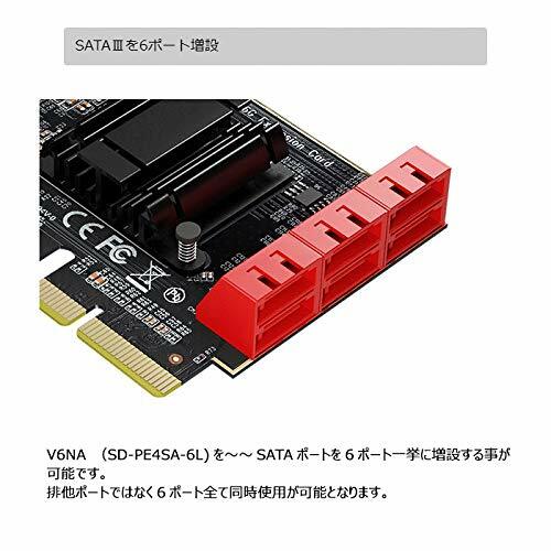 Tarjeta de expansión AREA SD-PE4SA-6L SATA SATA3 x 6 puertos PCI-Exp x4 - Imagen 6 de 9