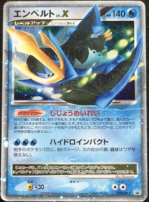 Empoleon Lv X Pokemon Card 078 Dp P Promo Holo Nintendo Japanese Very Rare Ebay