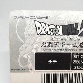 Chichi Dragon Ball Z Datach NES Card Games FAMICOM BANDAI 1992 ANIME JUMP