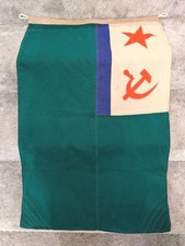 Vintage Original USSR Navy Extremely Rare Border Guards KGB Flag USSR 1989