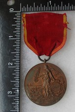 Older Vintage 1903 MASSACHUSETTS NATIONAL GUARD ARTILLERY MEDAL