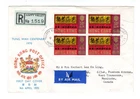 Q456 Hong Kong 1970 Tung Wah Centenary Issue - Happy Valley CDS - FDC Cover