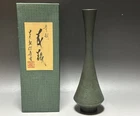 Japanese Ikebana Vtg Kikuchi Hojudo Bronze Green Brown Murashido Flower Vase Box