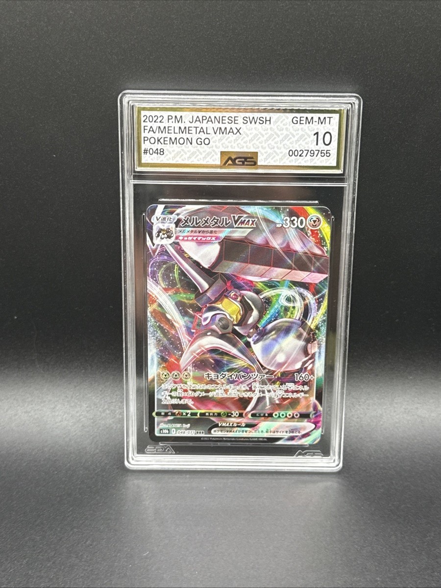 Melmetal VMAX 048/071 S10b: Pokémon Go Holo (Japanese) AGS 10 | eBay