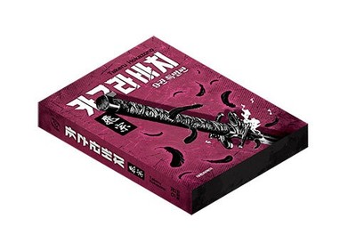 Korean Edition Manga [Kagurabachi] Vol. 9 Special Edition 카구라