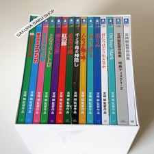 Hayao Miyazaki Collection Expanded Blu-ray BOX Ghibli Movie VWBS-7540