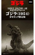 X-Plus Gigantic Godzilla 1954 Shonen Ric Figure 19.3" 49cm Favorite Sculptors