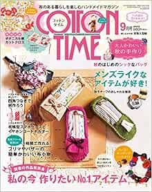 Cotton Time Sep 2016 Japanese Sewing Craft Pattern Magazine Book... book form JP