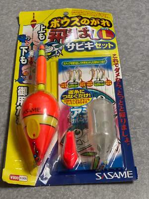 Sasame Hari Sabiki Set Japanese Fishing Tricks with Mantle From Japan