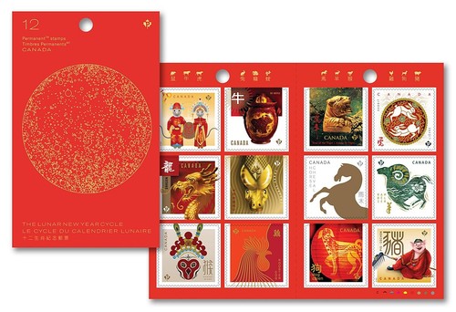 CHINESE LUNAR 12-YEAR CYCLE = Booklet of 12 diff stamps MNH Canada 2021 - Picture 2 of 2