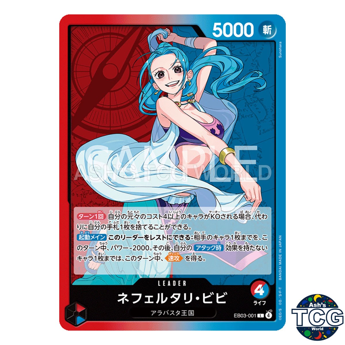 Nefeltari Vivi L EB03-001 Heroines Edition One Piece Card Game Japanese