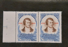 Russia (Soviet Union) 1959 Mi.2203 ** Pair MNH Mint