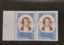 Russia (Soviet Union) 1959 Mi.2203 ** Pair MNH Mint