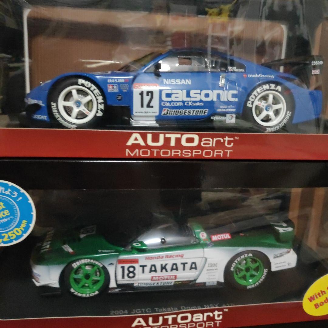 Autoart 1/18 NSX JGTC BNR34 SKYLINE GT-R Xanavi NISMO