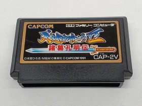CAPCOM Famicom Software Tenchi wo Kurau 2