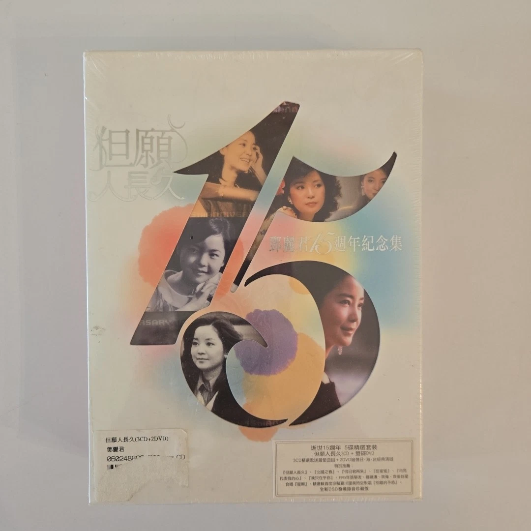 Box Set Teresa Teng Music CDs for sale | eBay