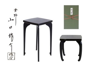 Enshu Yoshidaya | eBay Stores