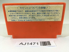 AJ1471 Nekketsu Kouha Kunio Kun NES Famicom Japan
