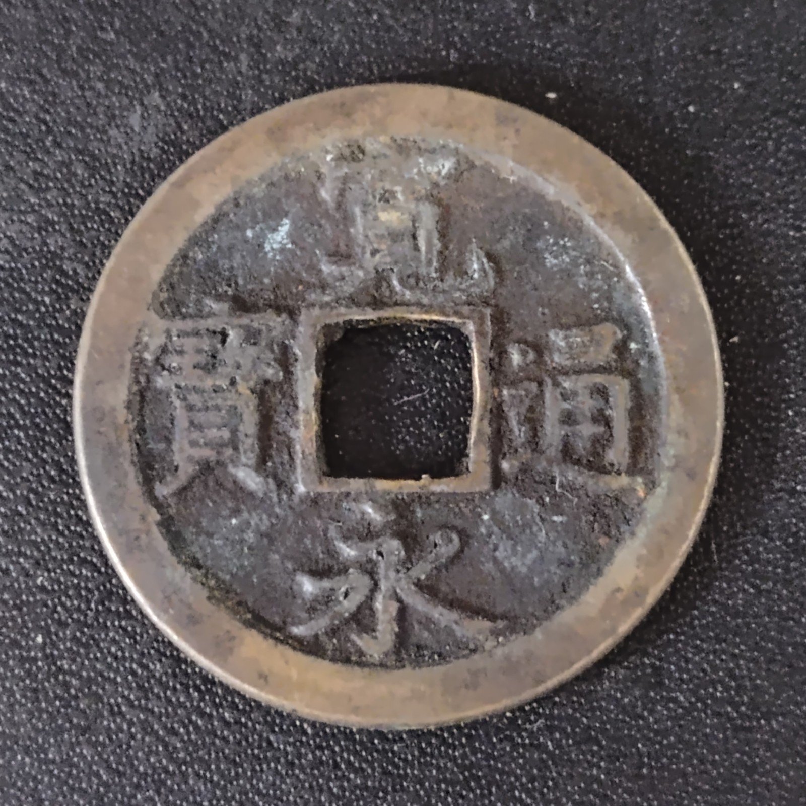 Picture 1 of 4