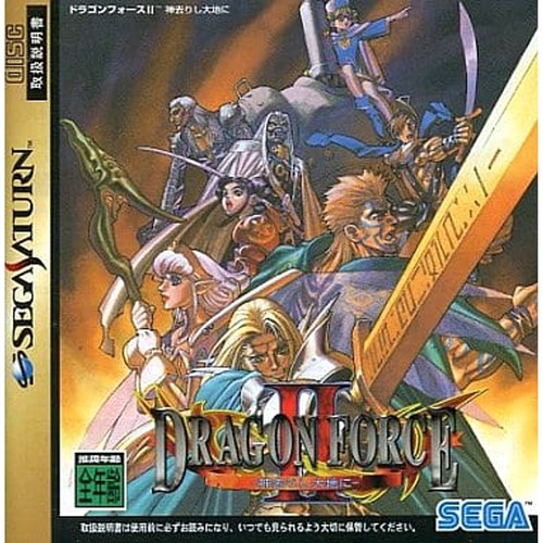 Dragon Force II Kamisarishi Daichi ni SEGA SATURN Japan Version