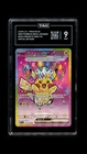 Pikachu ex #234/193 Pokemon MEGA Japanese TAG 9 Mint