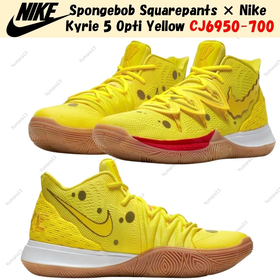 Preços baixos em Nike SpongeBob SquarePants x Kyrie 5 EP Spongebob