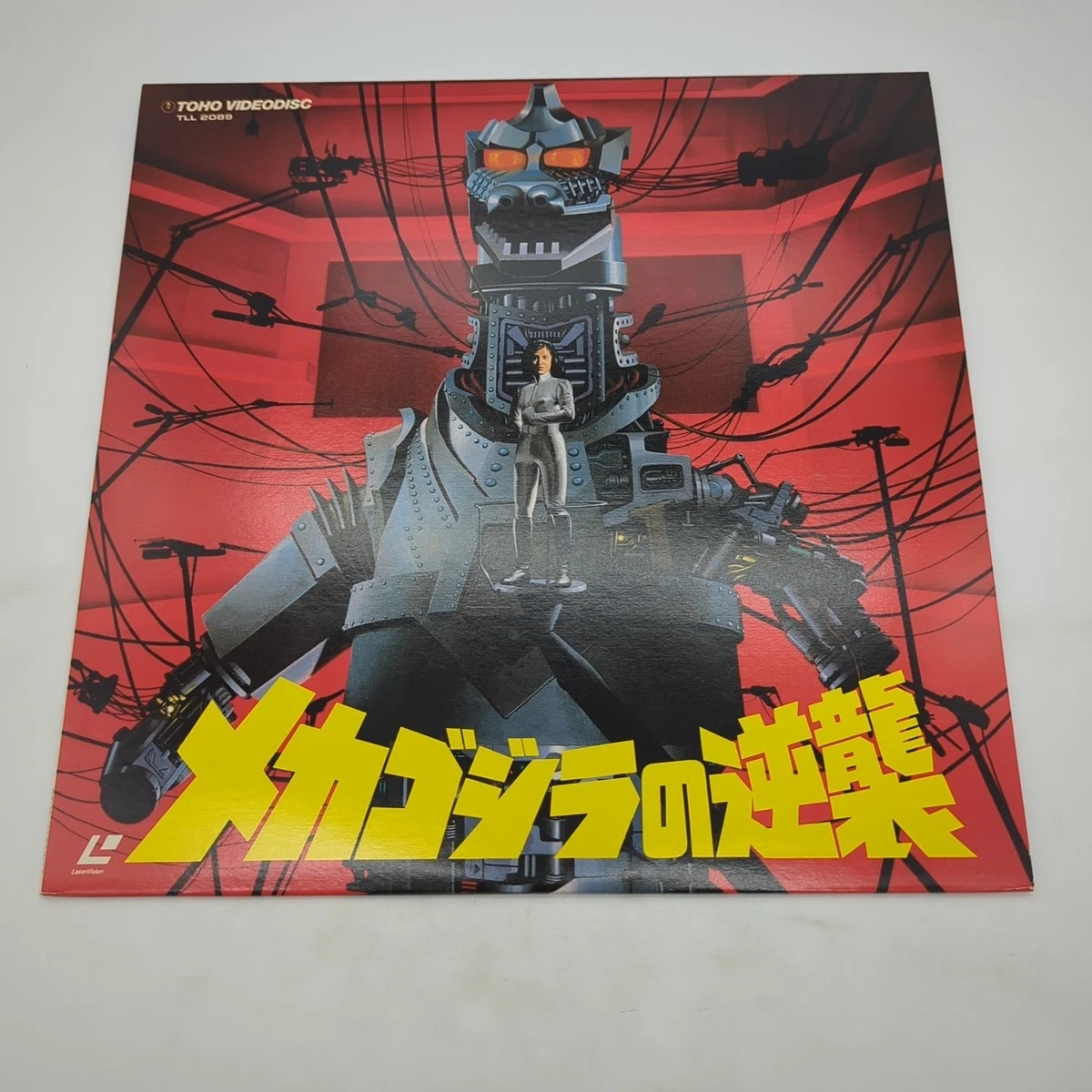 Japanese Movie Laserdiscs for sale | eBay