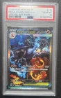 Full-Art Mega Charizard X ex Pokemon 2025 Inferno X SAR Japanese 110/080 PSA 10