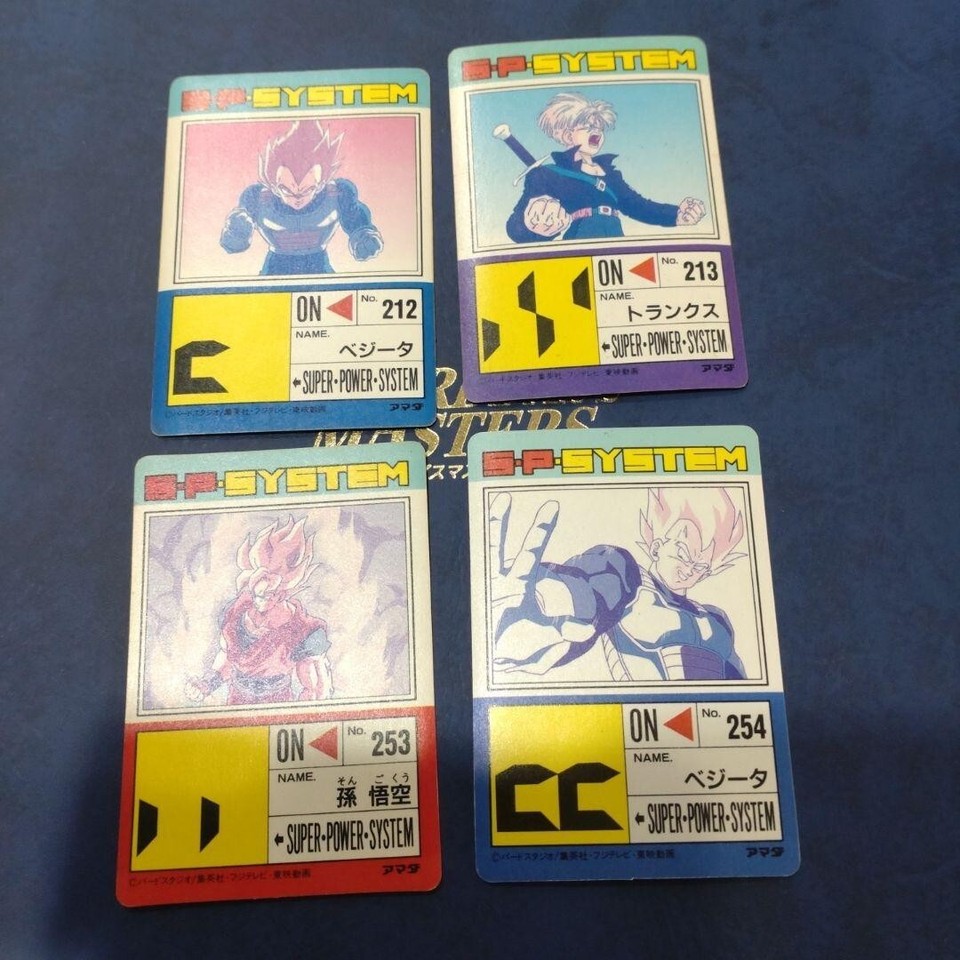 DRAGON BALL Z PRISM CARD DASS 12 set PP No.675 615 634 848 AMADA JAPAN