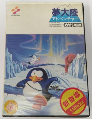 ダイワ、シェークスピア、peguin、3本 MSX Penguin Adventure Yume Tairiku Japan Version w/ Box and