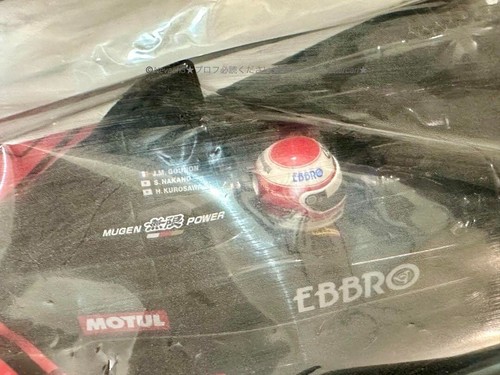Juego completo de carrocería de repuesto TAMIYA 1/10 RC ADVAN CLAGE LC70 Mugen - Imagen 7 de 9
