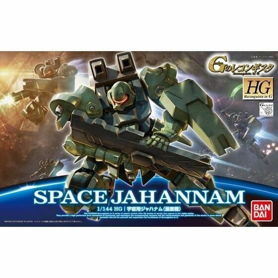 Bandai HG Reconguista in G G006 GUNDAM Space Jahannam 948489 1//144 scale kit