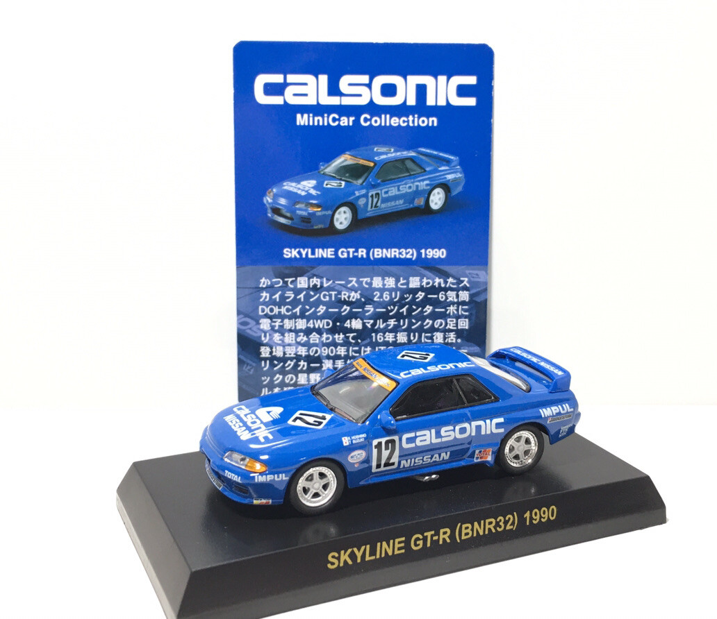 スカイライン　ジャンボ TOPRANK GLOBAL | Find top quality used cars from our stock