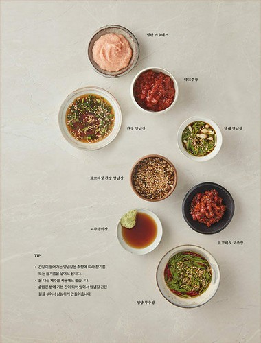 Korean Pot Rice - Freshly Cooked Rice Korean Recipes 모락모락 솥밥 - 갓 지은 가장 맛있는 밥 - Picture 8 of 12