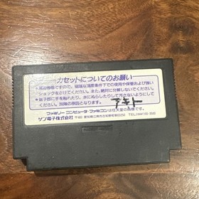 Batman Nintendo Famicom Sun Soft 1989 Japanese Version Action Retro Games