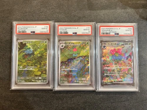 PSA 10 Sequential Set Venusaur SAR Bulbasaur Ivysaur  AR Pokemon 151 Japanese