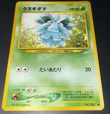 2001 NM Pokemon Pineco No. 204 Neo Destiny Japanese