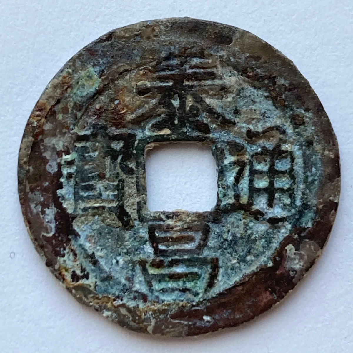 中国明朝中国帝国银币(Pre - 1948) | eBay