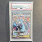 Pokémon TCG Mega Charizard X ex 023 Me: Mega Evolution Promo Holo PSA 10 2025