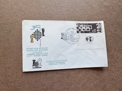 Chess Thematic Cover(15) 1964 Israel Quarante Annees FIDE Congres +SPE CXL - Image 1 of 2
