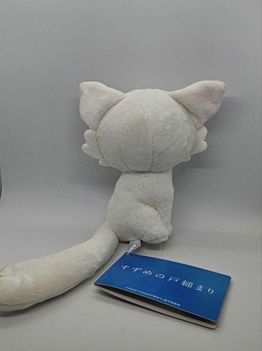 Suzume Daijin Plüschtier - Bild 2 von 3