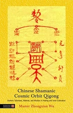 Chinese Shamanic Cosmic Orbit Qigon..., Master Zhongxia