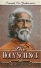 The holy science. Kaivalya Darsanam by Yukteswar, Swami Sri [Hardback]
