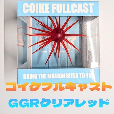 Koike Full Cast GGR Clear Red