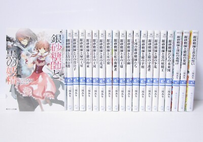 Sugar Apple Fairy Tale ブランケット S賞 Sugar Apple Fairy Tale Vol.1-20 Complete Comics Set Japanese Ver
